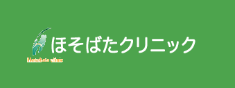 医療法人ゆきわ会